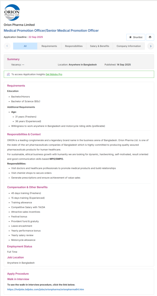 ওরিয়ন ফার্মা লিমিটেড নিয়োগ বিজ্ঞপ্তি ২০২৫ | Orion Pharma Job Circular 2025