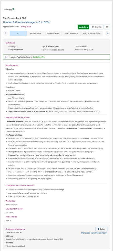 প্রিমিয়ার ব্যাংক নিয়োগ বিজ্ঞপ্তি ২০২৫