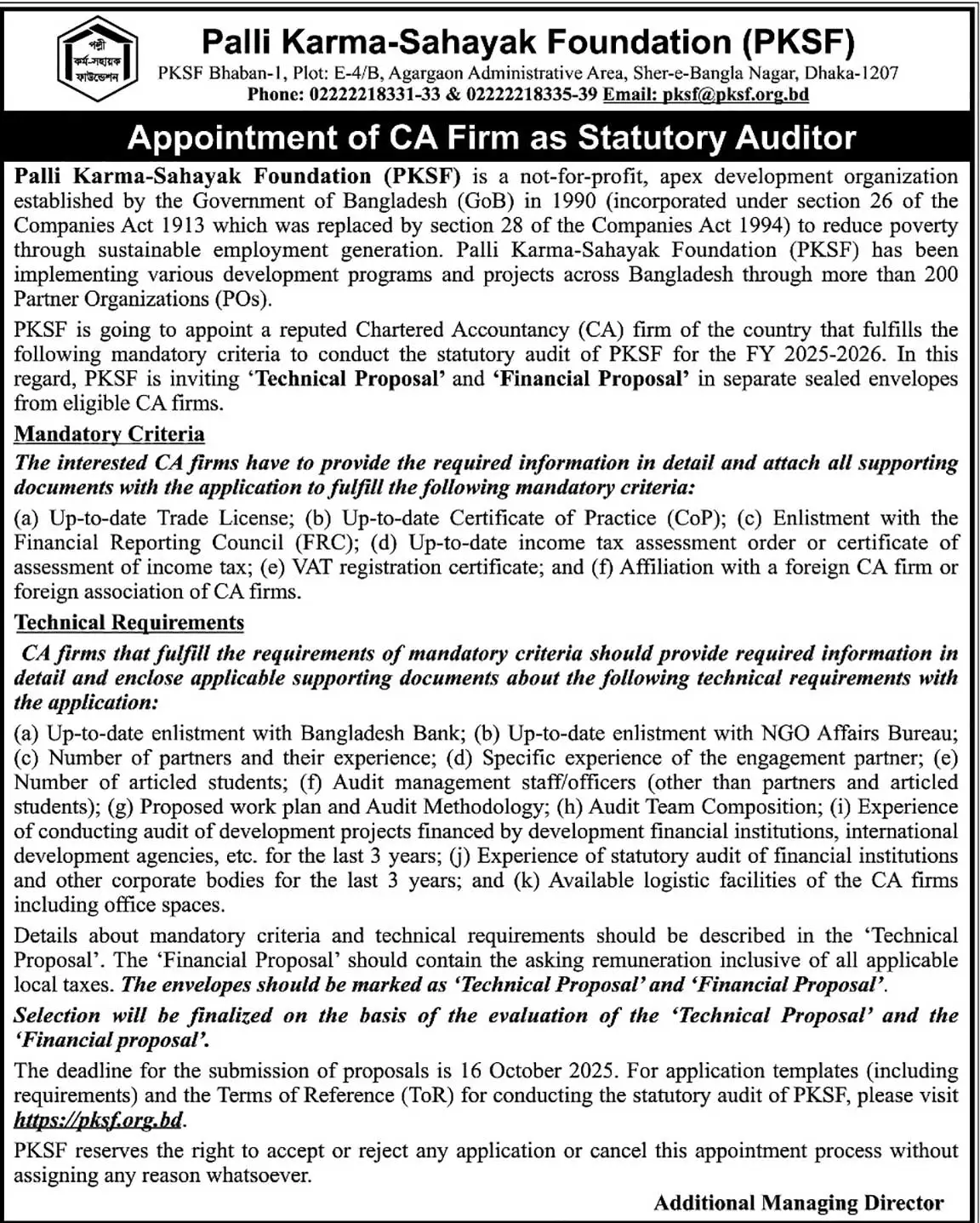 Palli Karma-Sahayak Foundation Job Circular 2025