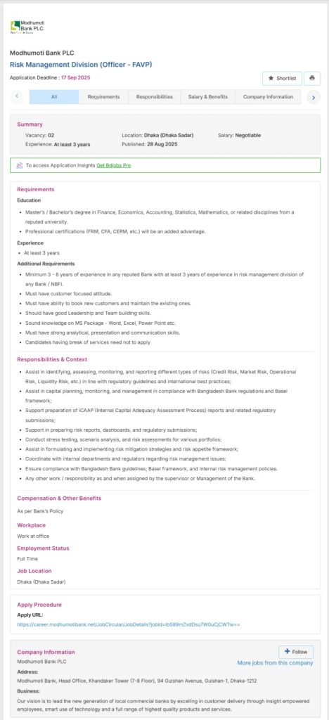মধুমতি ব্যাংক লিমিটেড নিয়োগ বিজ্ঞপ্তি ২০২৫