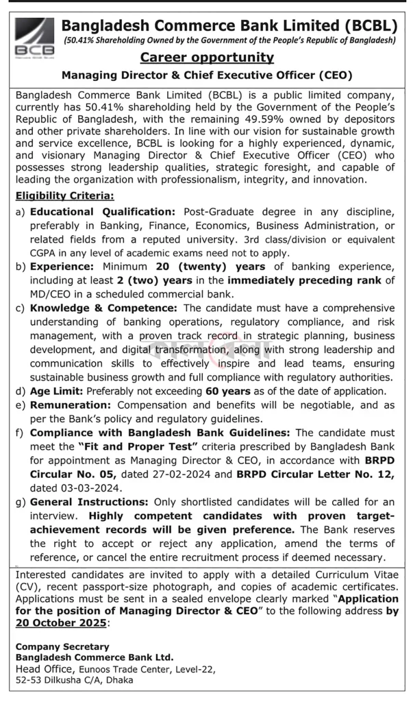 Bangladesh Commerce Bank Job Circular 2025